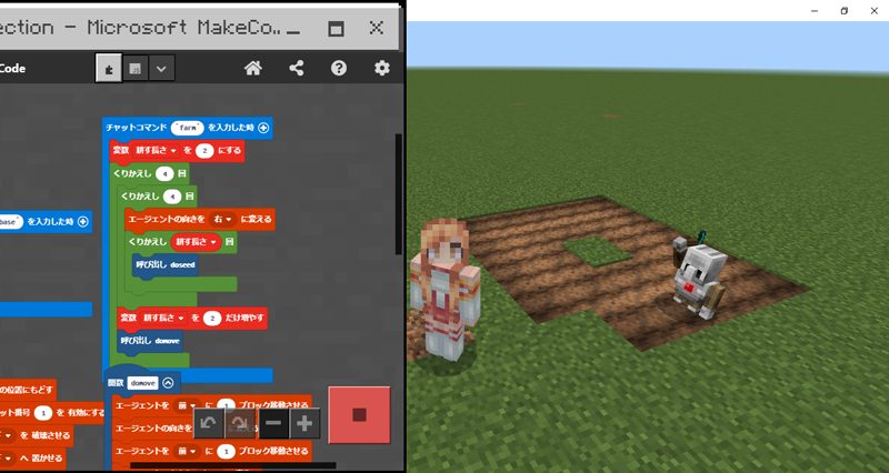 マイクラプログラミングのサンプル