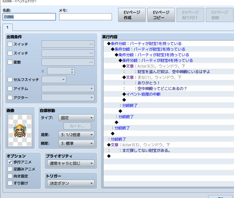 KDC|プログラミングチェック