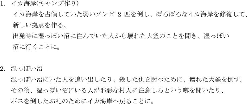 KDC｜物語講座の物語を考える。