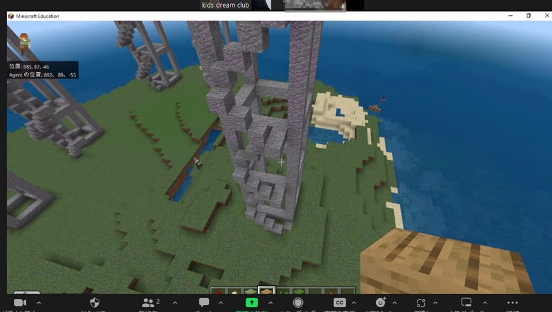 KDC｜マイクラプログラミングで作った建築物について