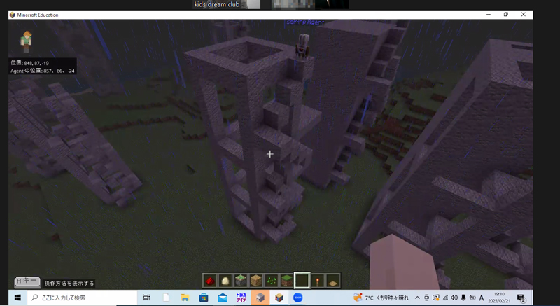KDC｜マイクラプログラミングで作った建築物について