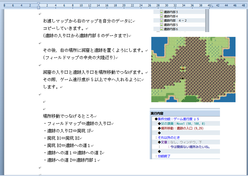 KDC｜カリキュラムの見直し、作成について