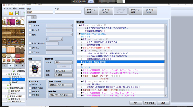 KDC｜オンラインレッスンの様子について