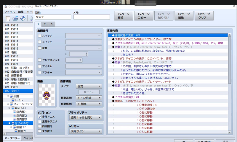 KDC｜オンラインお勉強会について