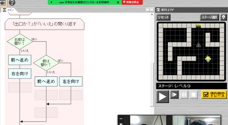 KDC｜オンラインレッスンについて