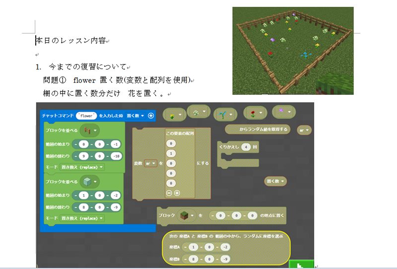 KDC｜カリキュラムについて