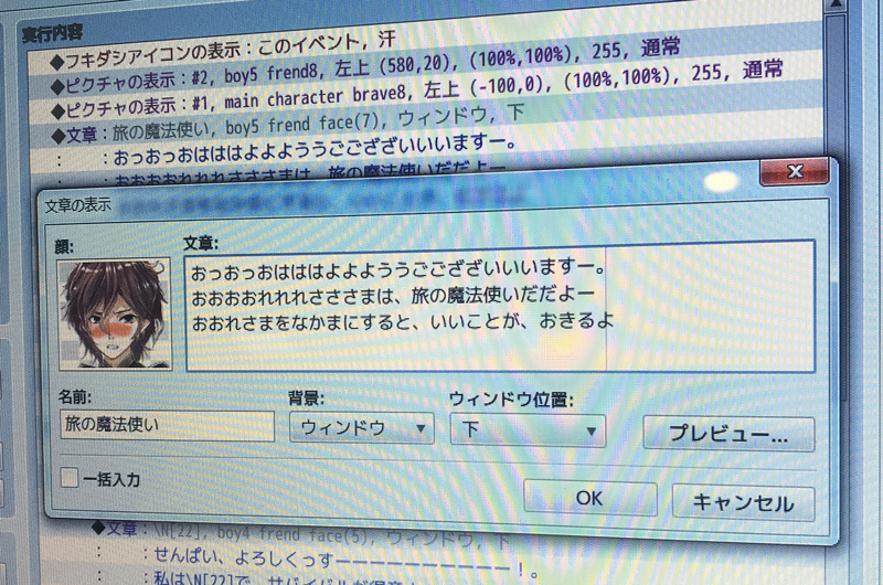 KDC｜プログラミング教室(小郡)の様子について