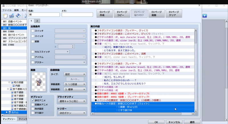 KDC｜オンライン勉強会について