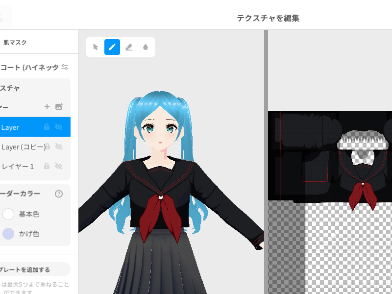 VRoid Studioにてキャラクター作り