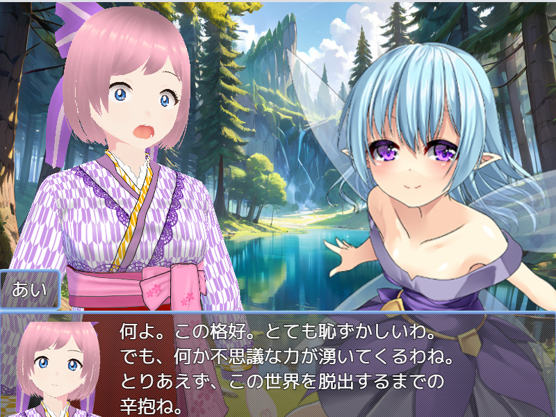 物語(デザイン＋生成AI)の一例の画面