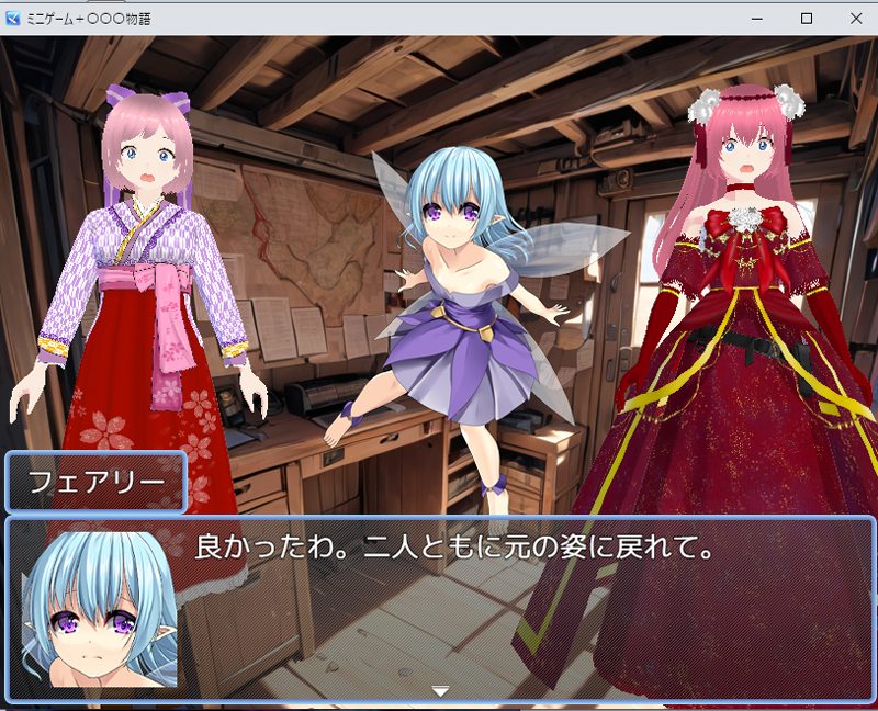 KDC｜着せ替え用ゲーム