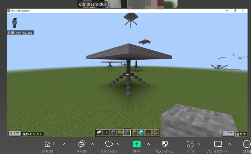 KDC｜マイクラプログラミングについて