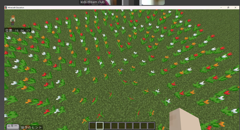 KDC｜マイクラプログラミングについて