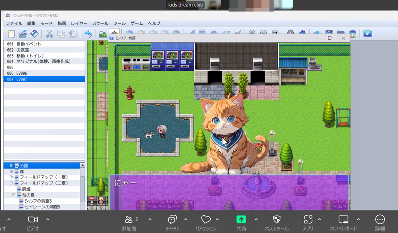 KDC｜画像生成AIで作った素材をゲームに登場させました