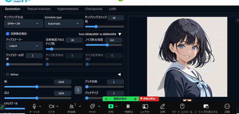 KDC｜画像生成AIに作成