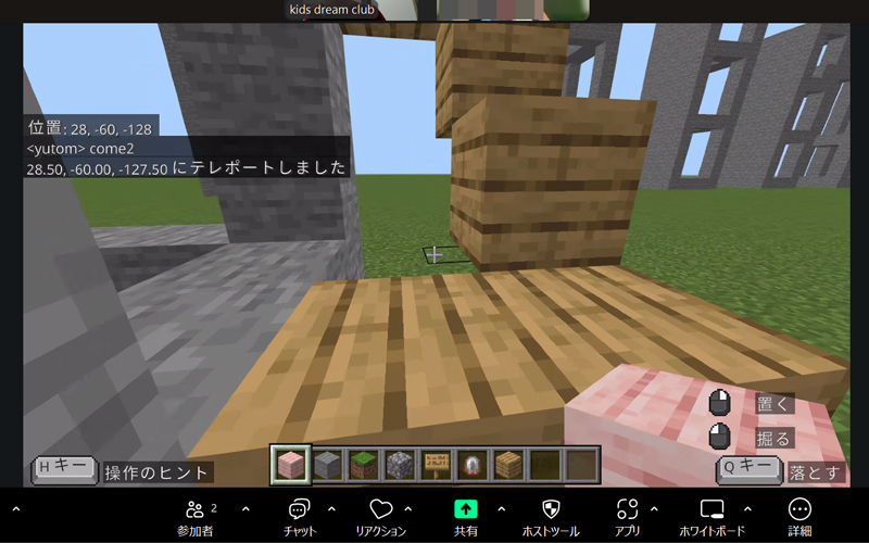 KDC｜マイクラプログラミングについて