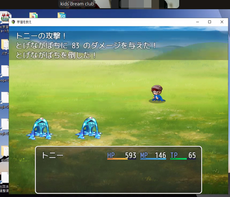KDC｜物語システムコースについて
