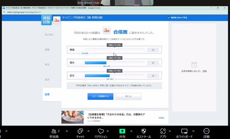 KDC｜タイピングについて