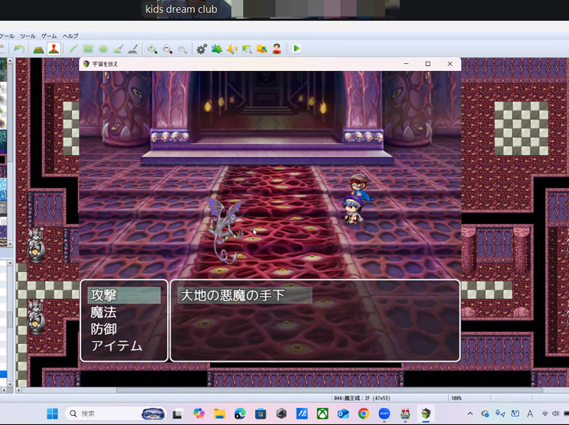 KDC｜物語システムコースについて