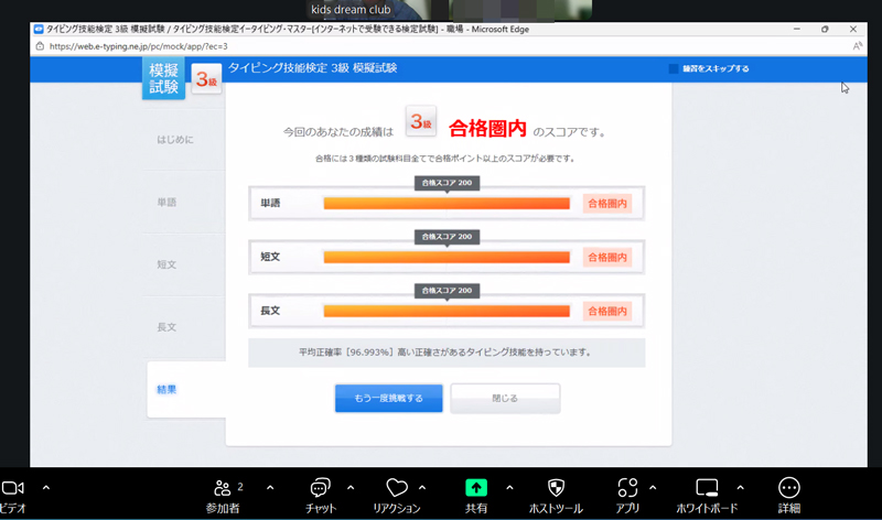 KDC｜タイピングについて