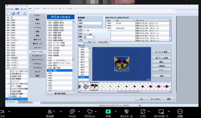 KDC｜物語システムコースについて