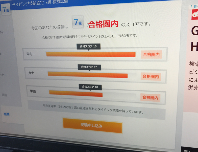 KDC｜プログラミング教室について