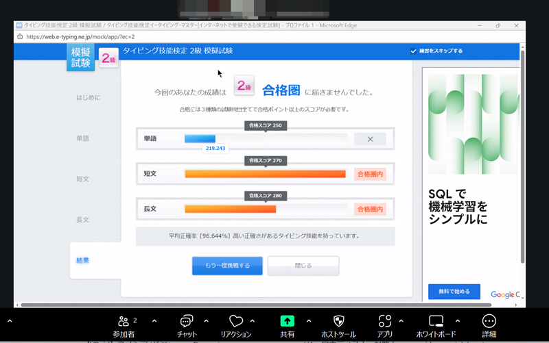 KDC｜タイピングについて