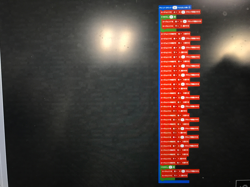 M字のマイクラプログラミング