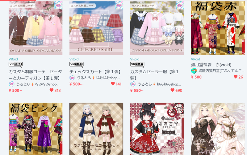 Boothのサイトにて