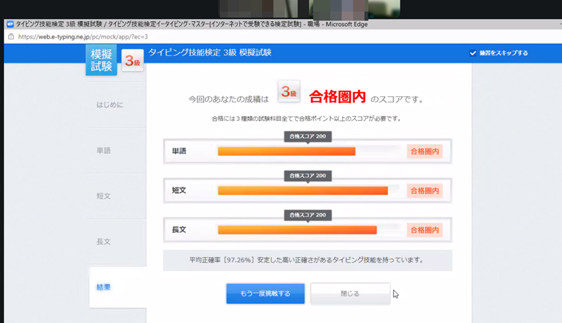 KDC｜タイピングについて