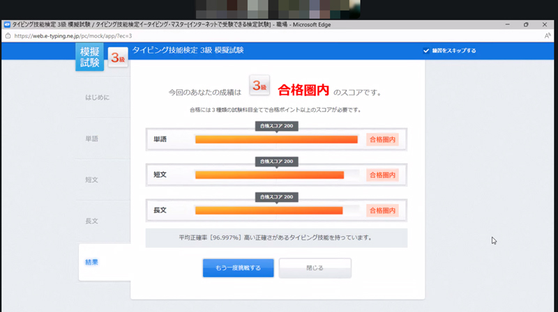 KDC｜タイピングについて