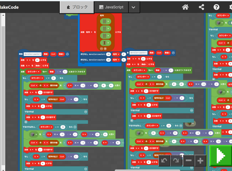 KDC｜マイクラプログラミング