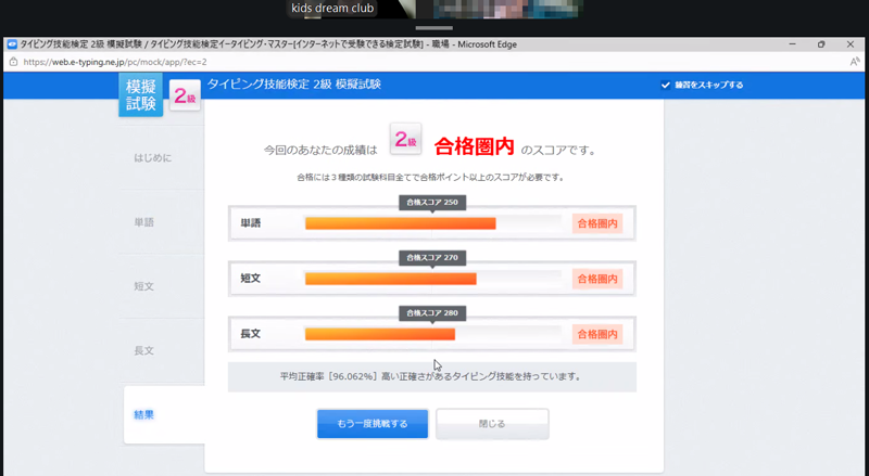 KDC｜タイピングについて